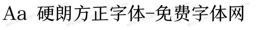Aa 硬朗方正字体字体转换